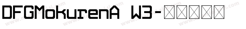 DFGMokurenA W3字体转换